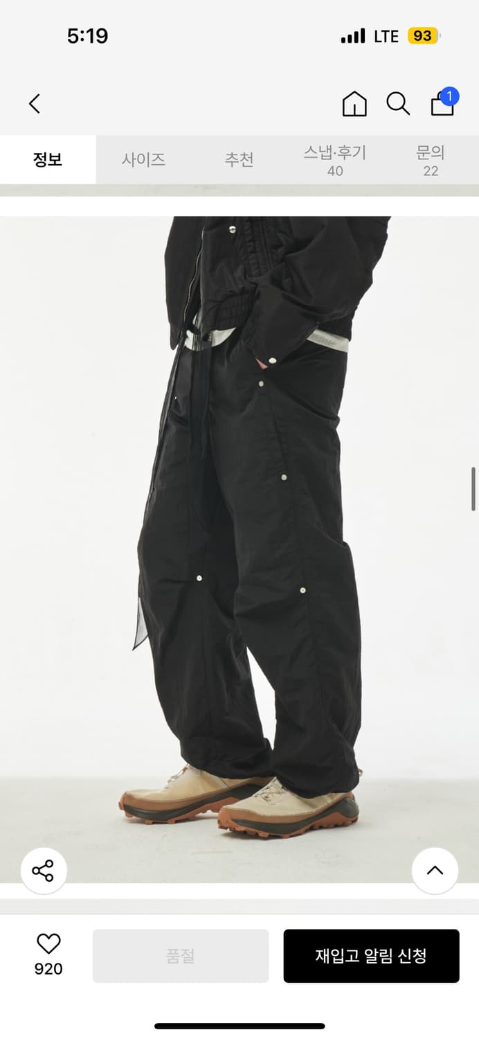 [M]세터 토리노 파라슈트 와이드 팬츠 블랙 상품이미지5