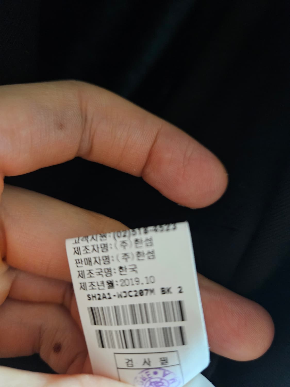 [100] 시스템옴므 블랙 봄 자켓 팝니다 상품이미지5