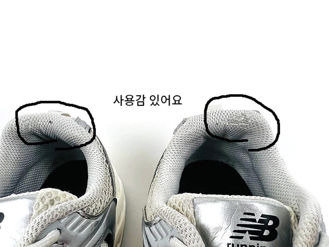 (250) 뉴발란스 MR530GMT 상품이미지4