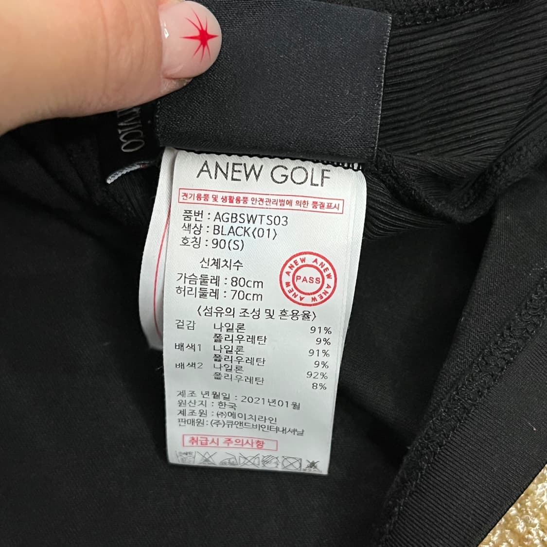 [ 정품/S ] 어뉴 골프 하프넥 긴팔티 b14 상품이미지6