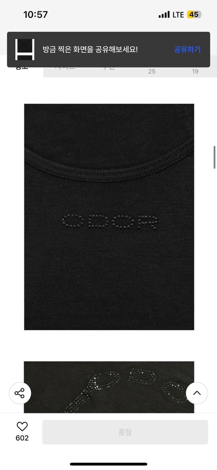 오도어 크리스 티 블랙 새거 팝니다 상품이미지1