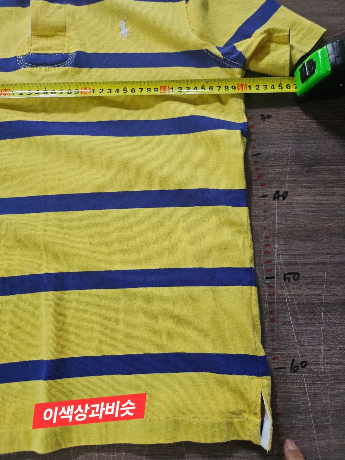 폴로 랄프로렌(Polo Ralph Lauren) 럭비 반팔 카라 티셔츠S 상품이미지8