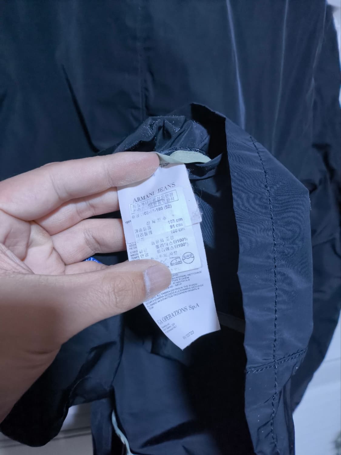 52 알마니 나일론 바람막이 자켓 상품이미지9