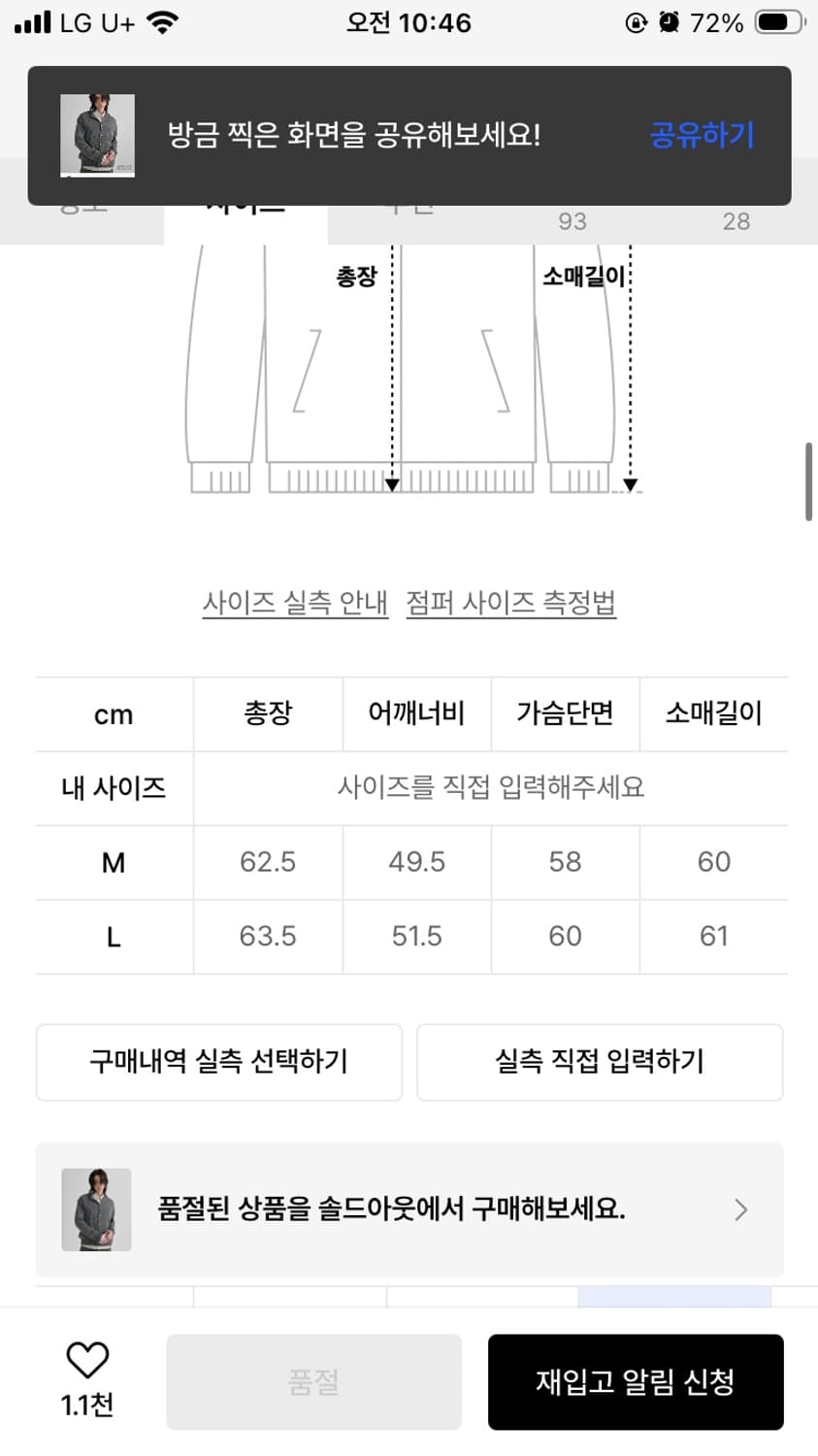 주앙옴므 라운드 가디건 그레이 상품이미지3