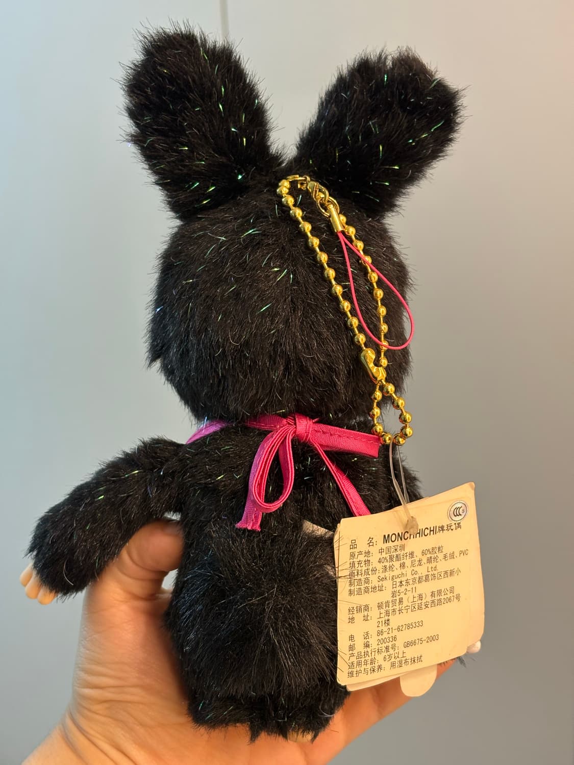 희귀 / 매물 없음 / 고전 글리터 토끼 몬치치 상품이미지2