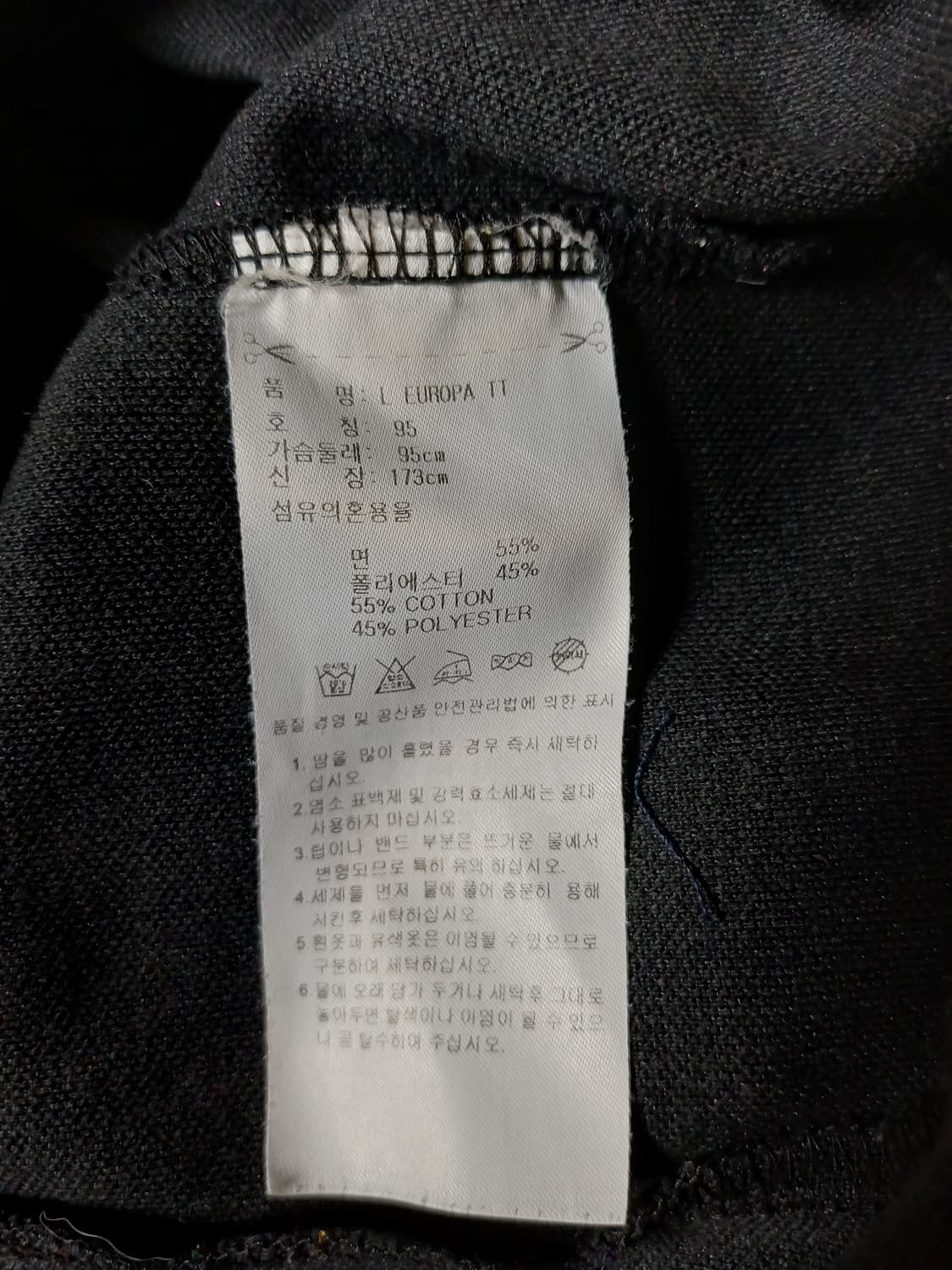 아디다스 유로파  트랙탑 져지 상품이미지6