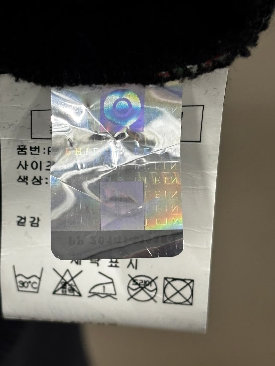 필립플레인 로고 롱슬리브 긴팔 티셔츠 M 상품이미지8