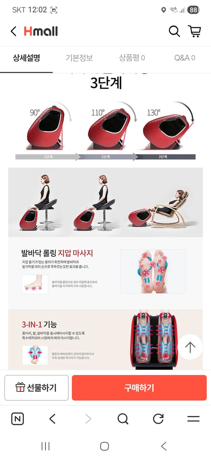 코지마 파가니니 종아리 발 마사지기 상품이미지4