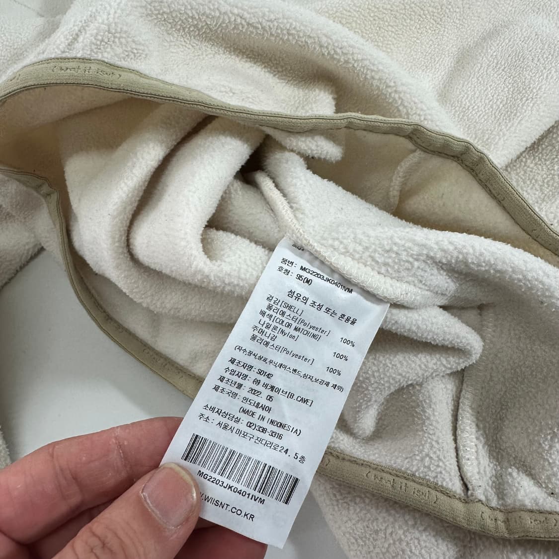 M 마크곤잘레스 아이보리 후리스집업 상품이미지7