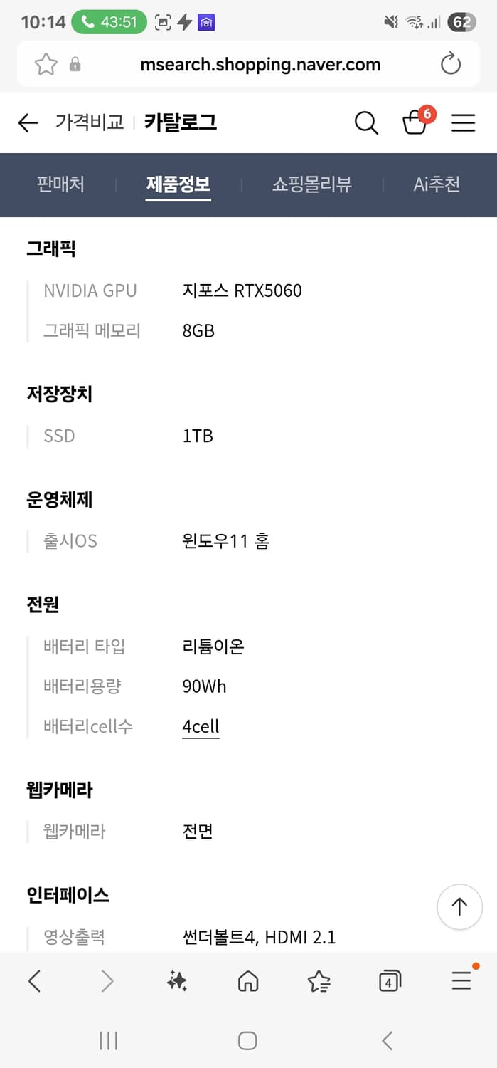 ASUS ROG 제피러스 GU605CM 미개봉 신형 상품이미지5