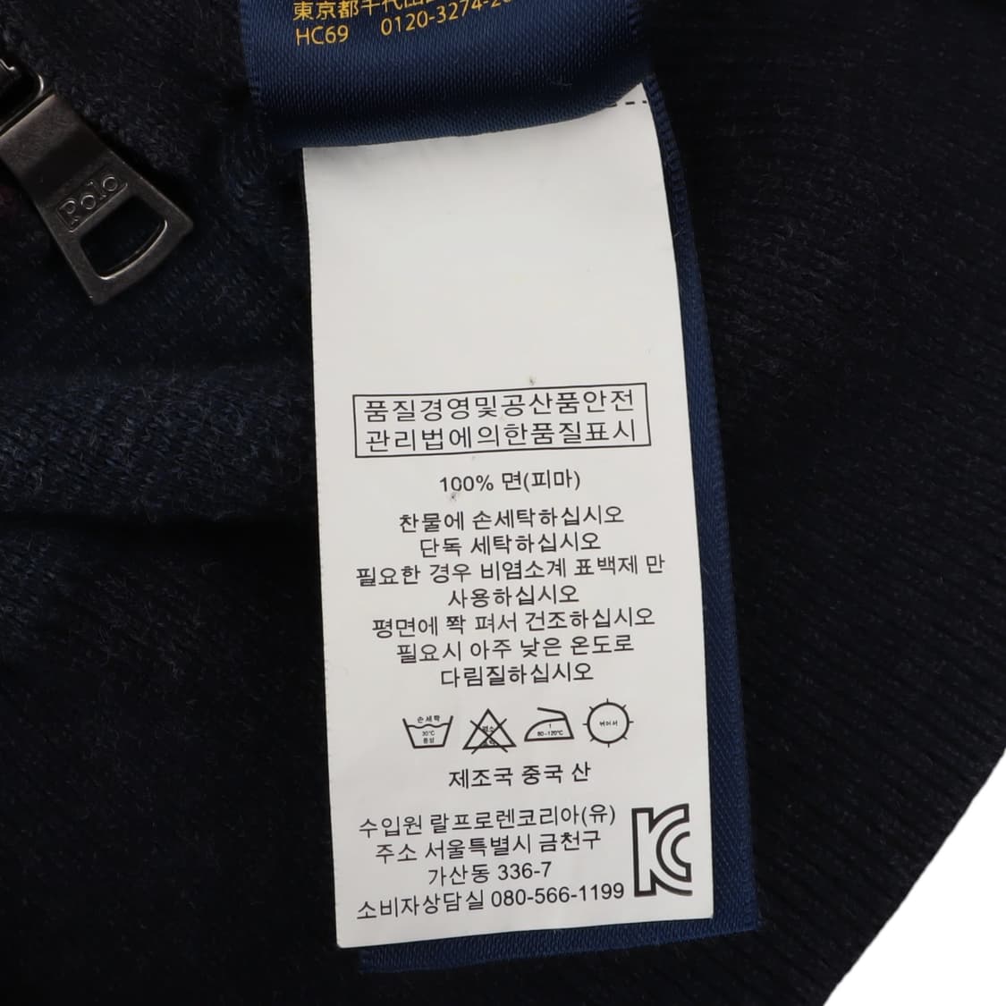 폴로 랄프로렌 그레이 피마코튼 니트 집업 자켓 상품이미지10