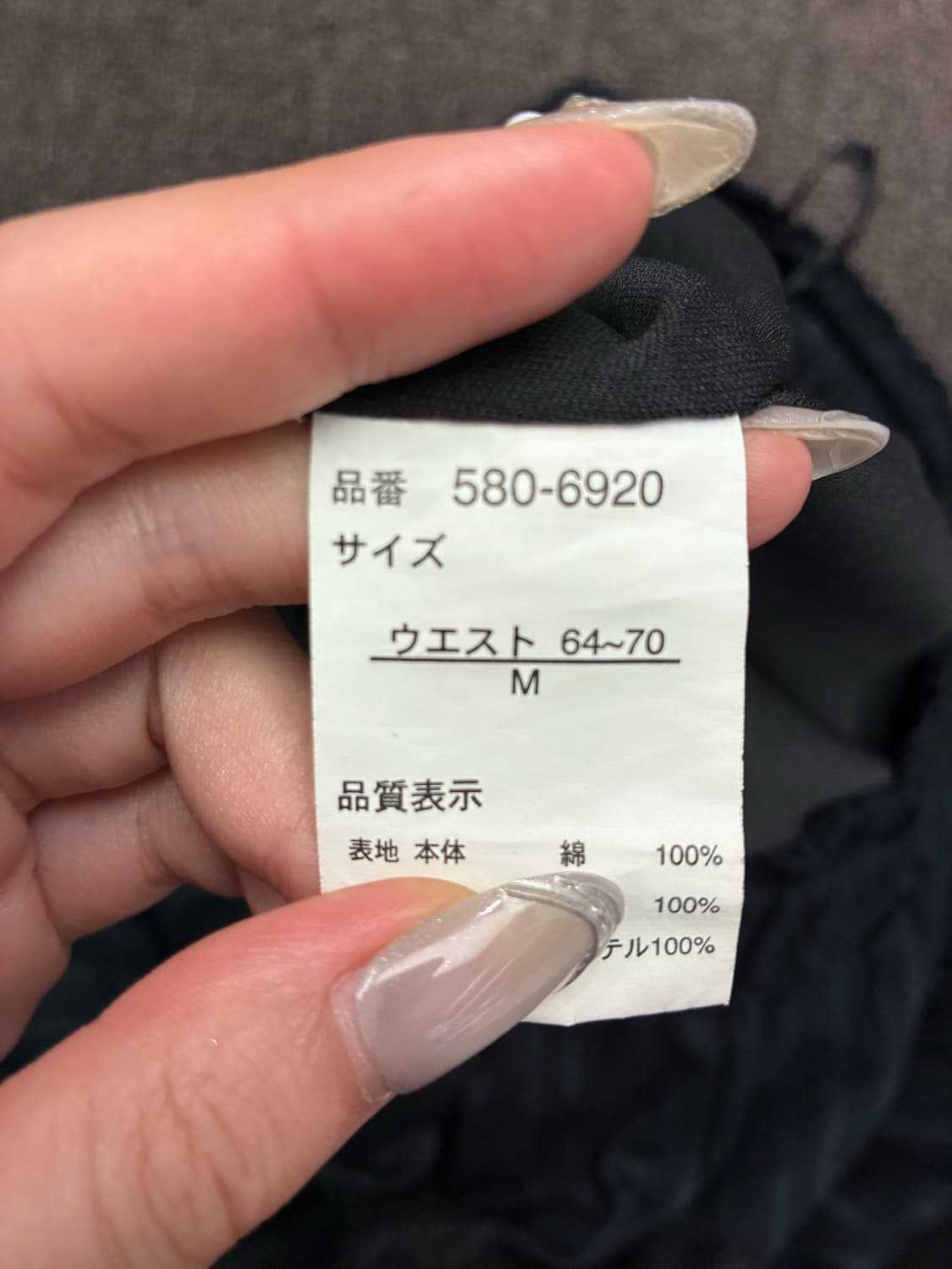 M)Caprine 빈티지 여성 레이스 디테일 줄무늬 미디 스커트 상품이미지6