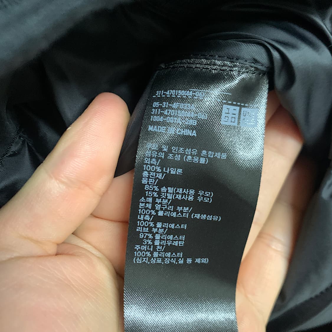 유니클로 화이트마운티니어링 하이브리드 다운 L 상품이미지3