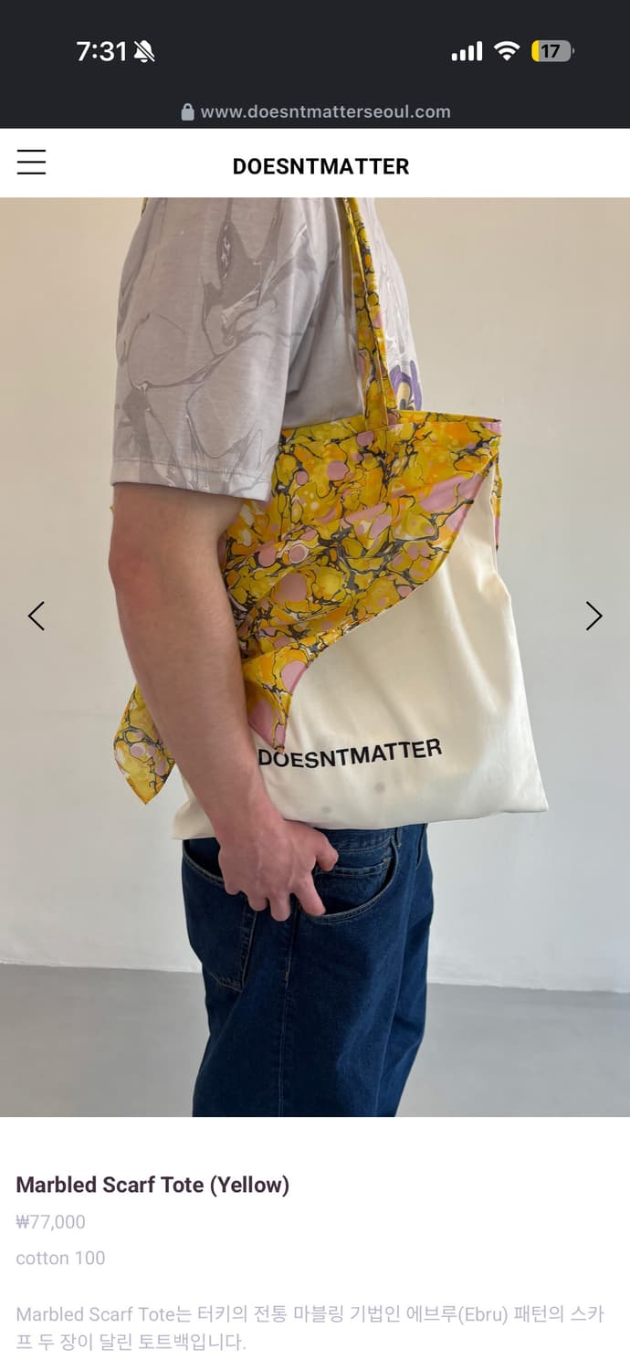 더즌매러 마블드 스카프 토트백 상품이미지2