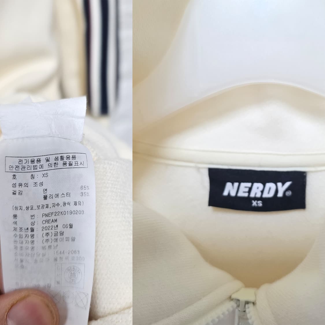 택포_ 22s 널디 크림색 반집업 롱 원피스 S 상품이미지2