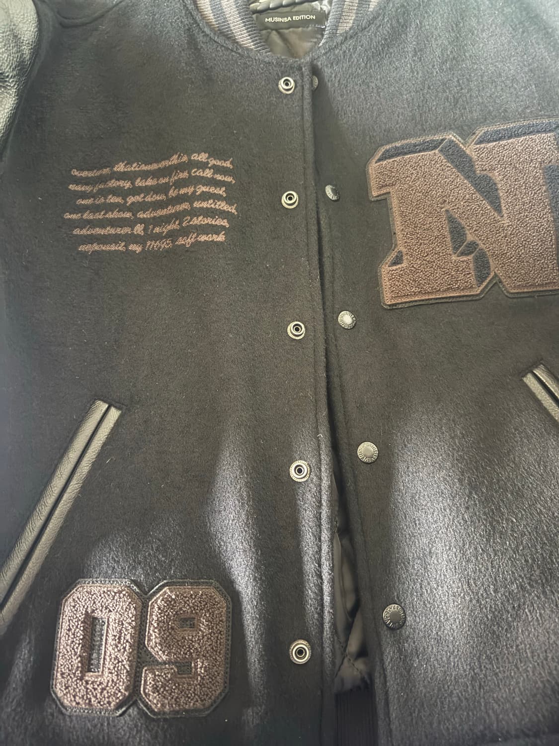 디스이즈네버댓 바시티 상품이미지5