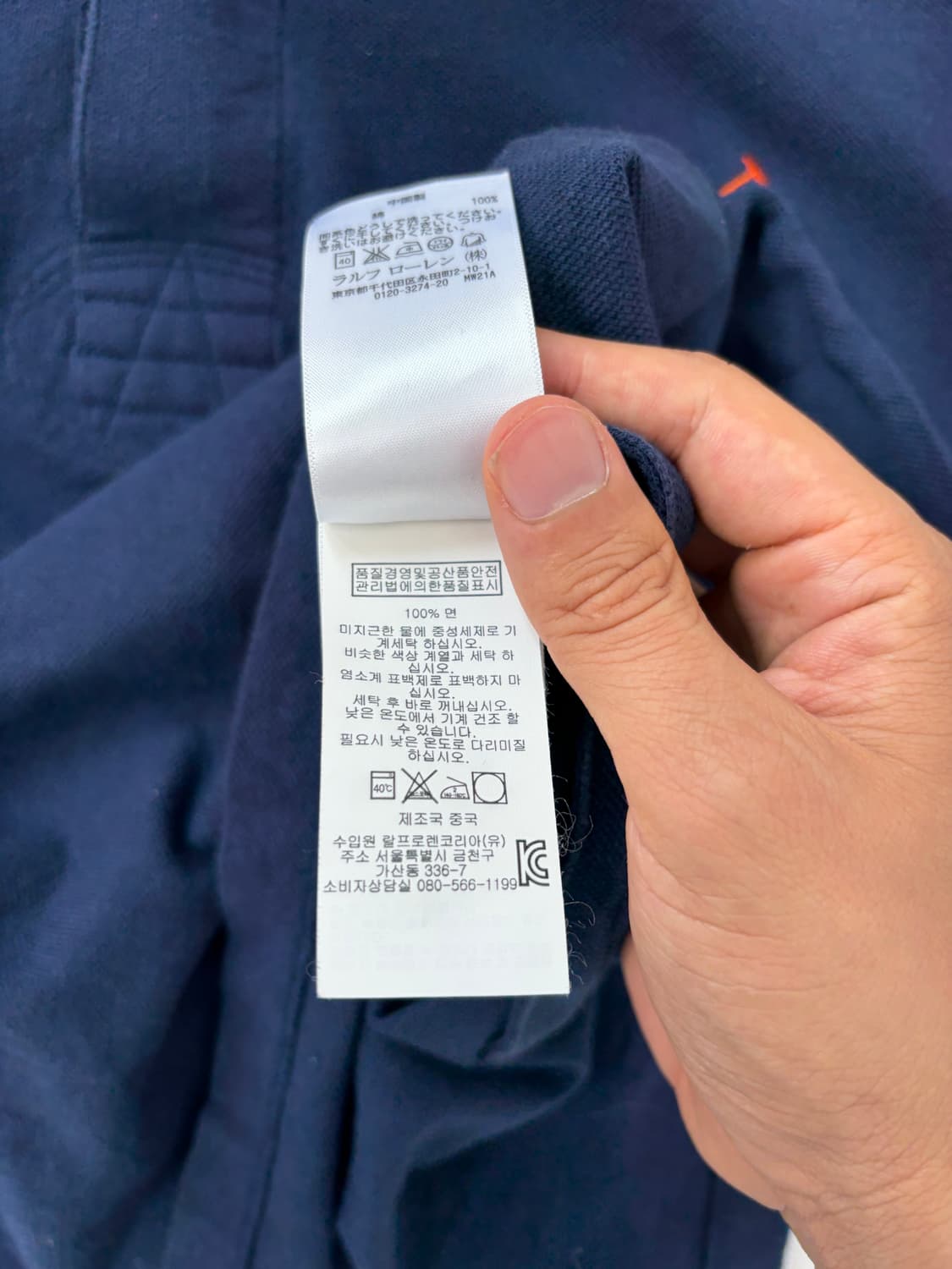 [m] 폴로 코르티스 빅 로고 카라티 상품이미지4