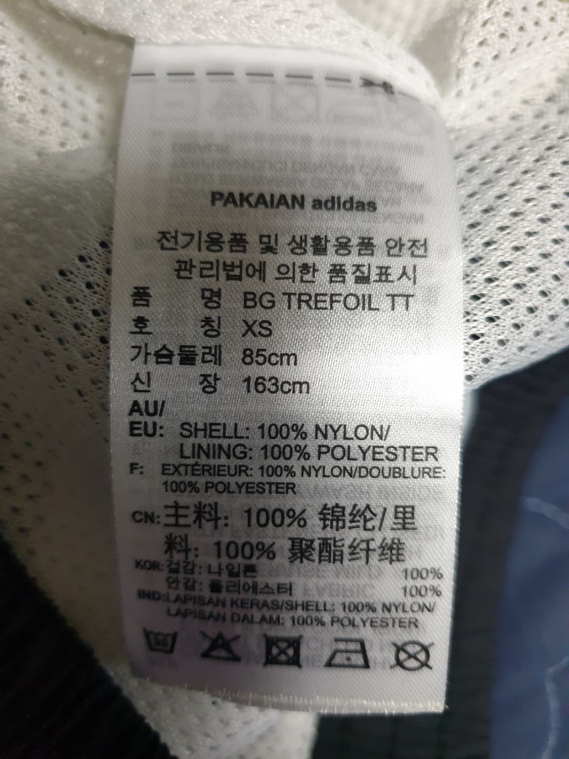 아디다스 빅 트레포일 나일론 바람막이 트랙 셋업 블랙(상:XS하:S) 상품이미지4