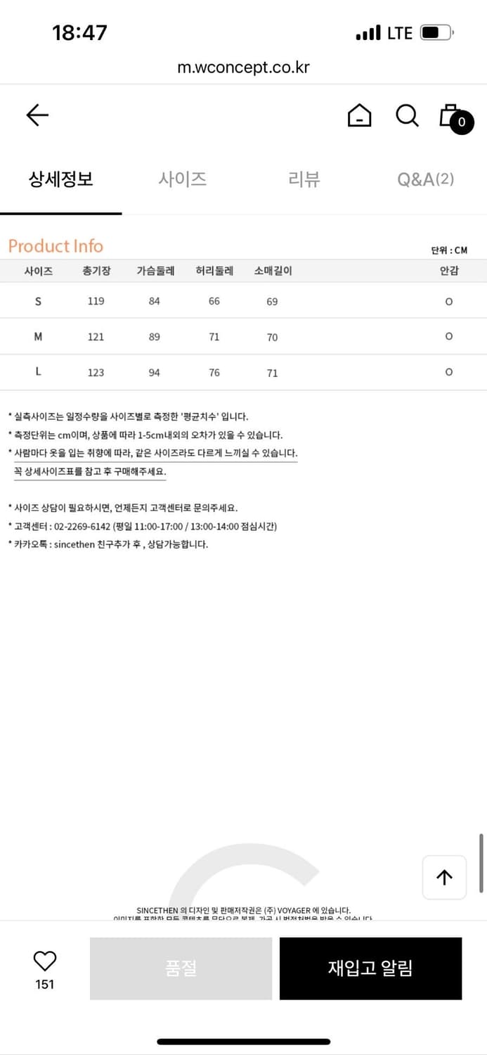 S사이즈) 신스덴 앙쥬 레이스 롱원피스 브라이덜샤워 셀프웨딩스냅 상품이미지8