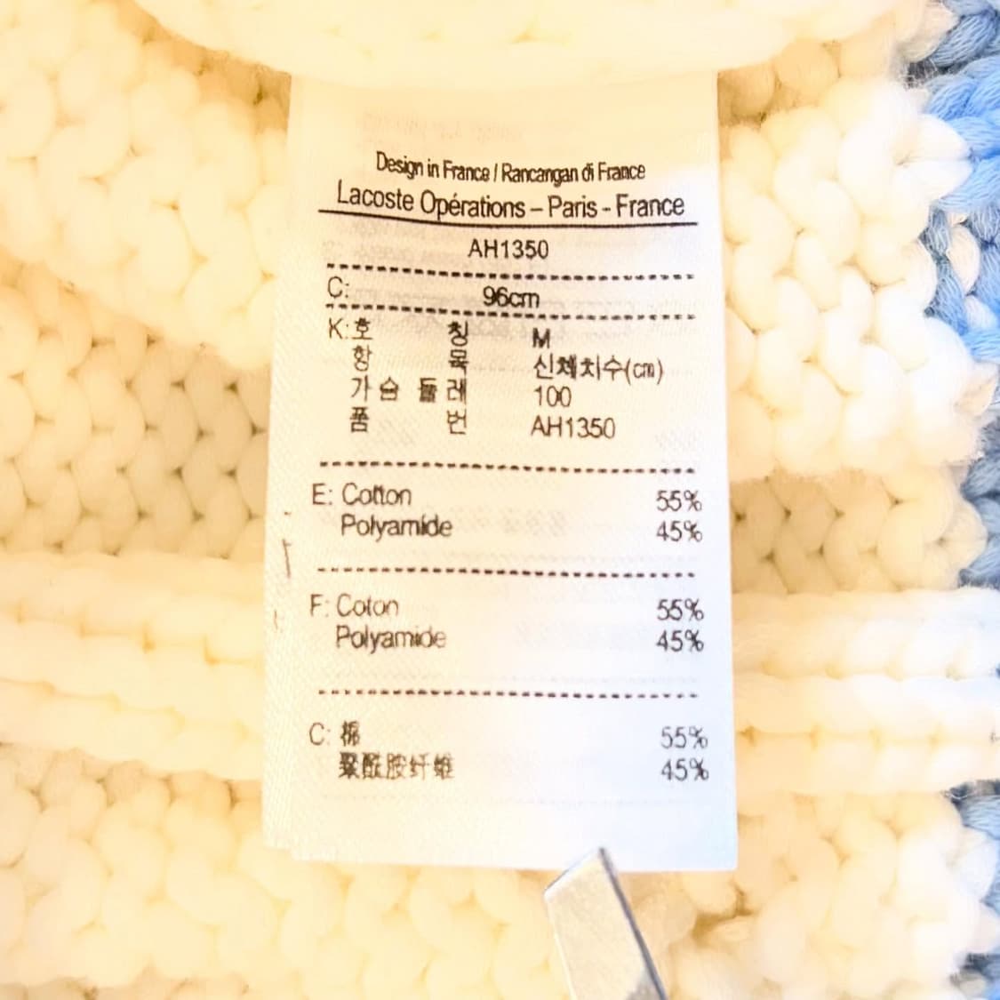 라코스테 크리켓 스웨터 상품이미지8