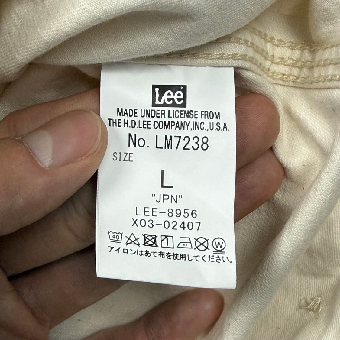 (103) 리 재팬 코튼 91B 자켓 에크루 상품이미지7