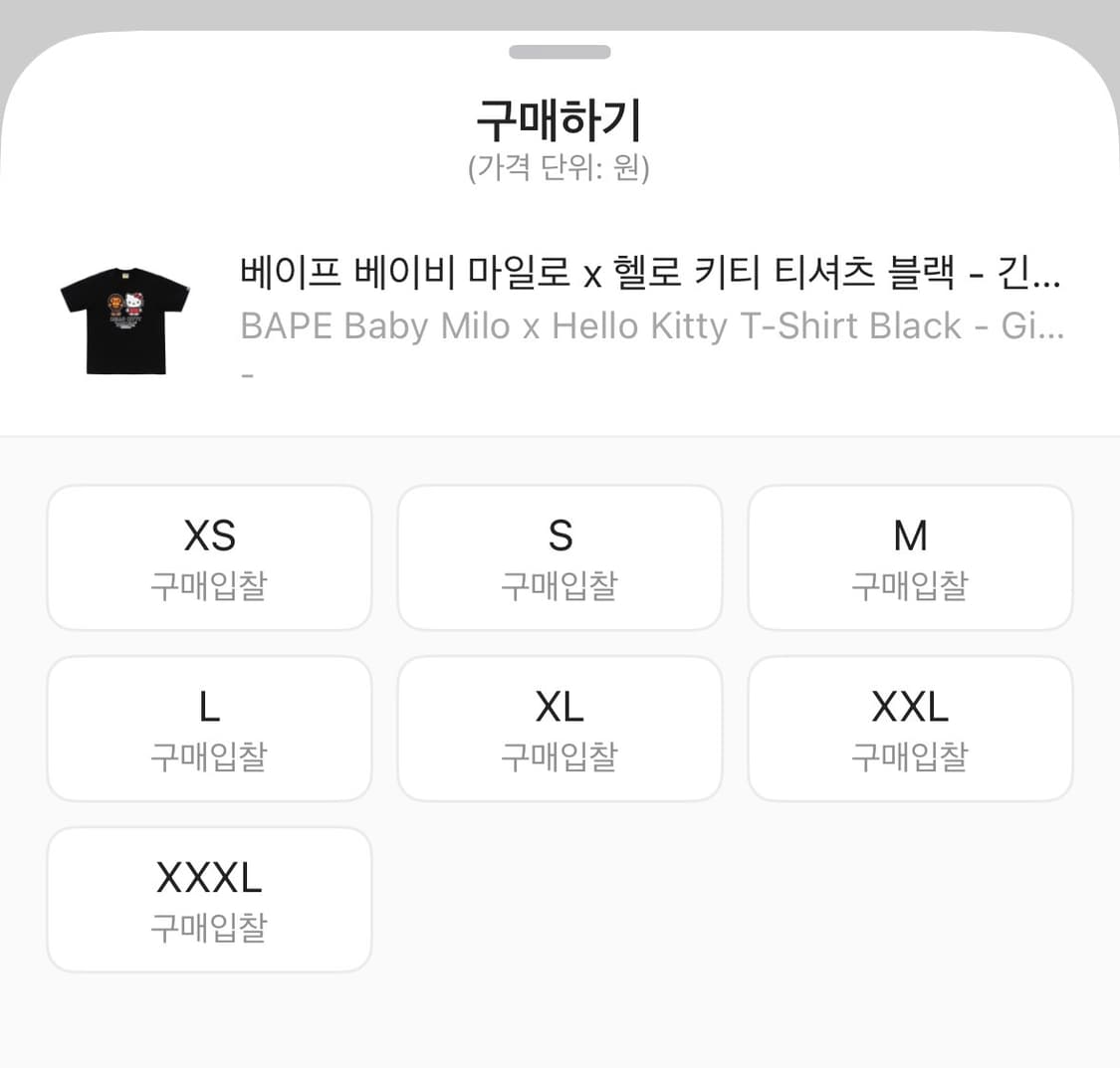 베이프 베이비 마일로 x 헬로 키티 티셔츠 블랙  상품이미지2