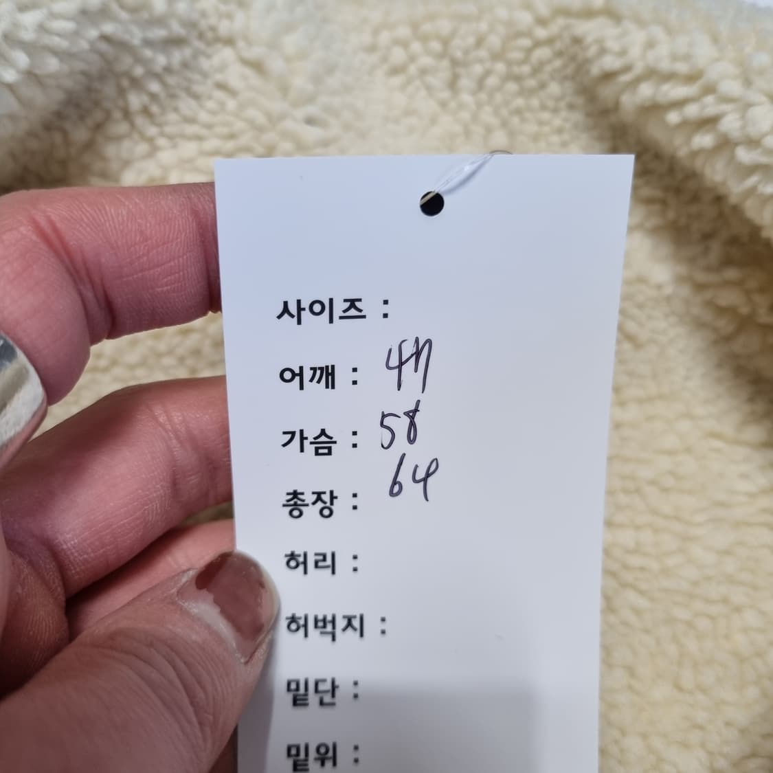 앤아더스토리즈 코듀로이 쉐르파 자켓 상품이미지7