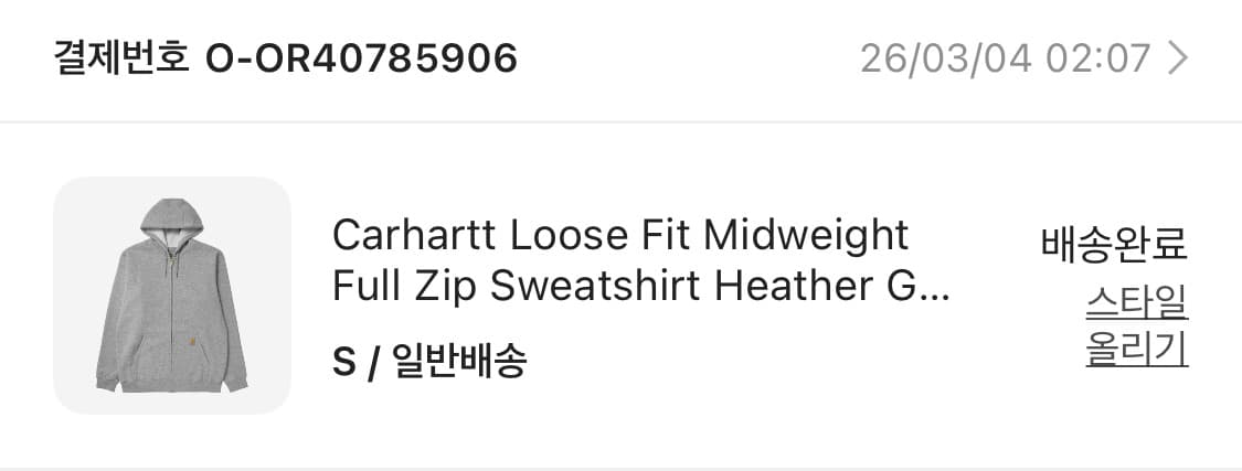 칼하트 후드집업 새상품 상품이미지2