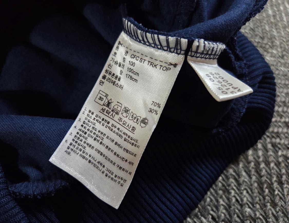 아디다스 첼시 08/09 코인 트랙탑 져지
 상품이미지8