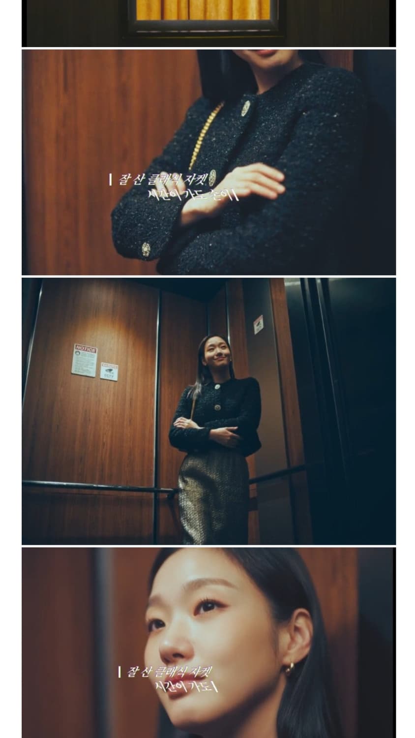 마인mine 크롭 트위드 아이보리 22 상품이미지8