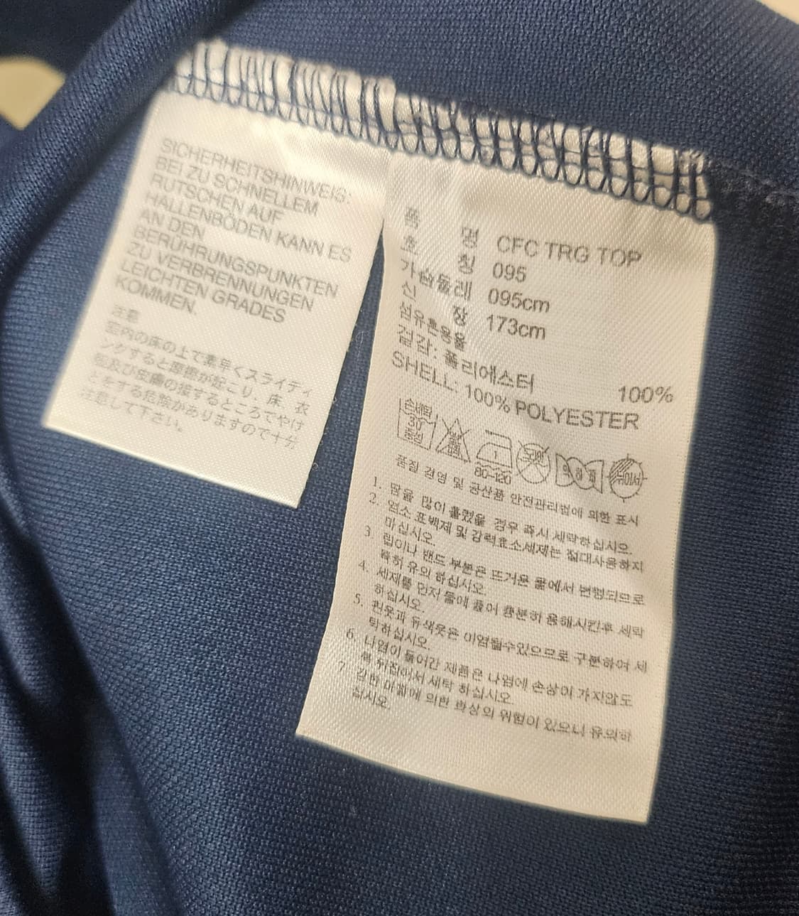 (95)M ☆초대장급☆ 아디다스 첼시 [네이비,골드금장]반집업 트레이닝탑 상품이미지3