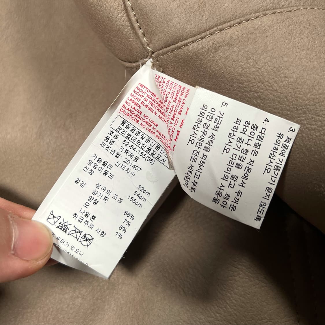 MARNI 마르니 양털 시어링 베스트 롱 무스탕 자켓 상품이미지7