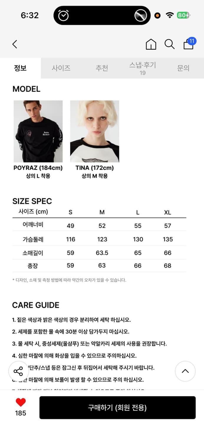 할리데이비슨 프린팅 후리스 상품이미지4