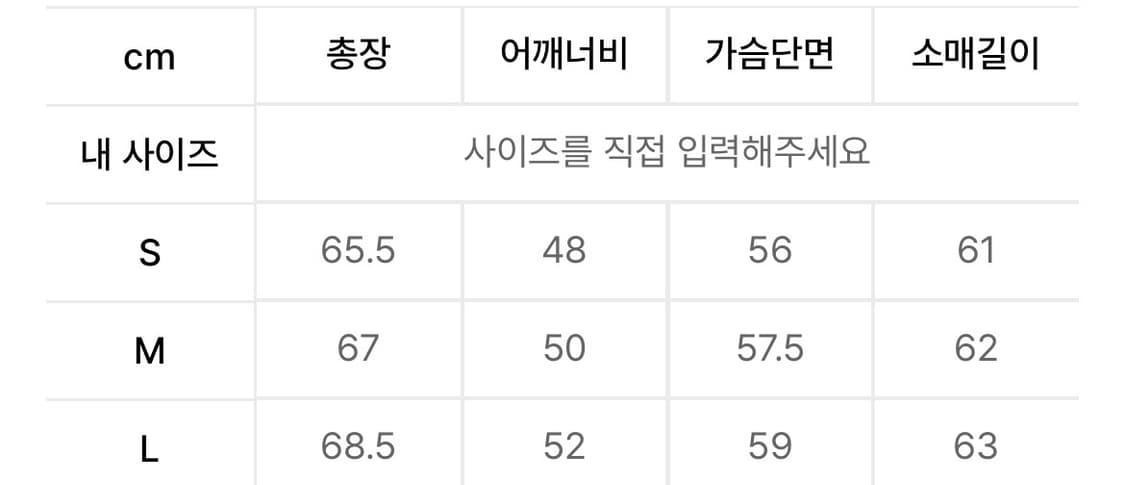 (새상품) 인사일런스 오픈 칼라 그리드 니트 NATURAL CREAM 상품이미지5