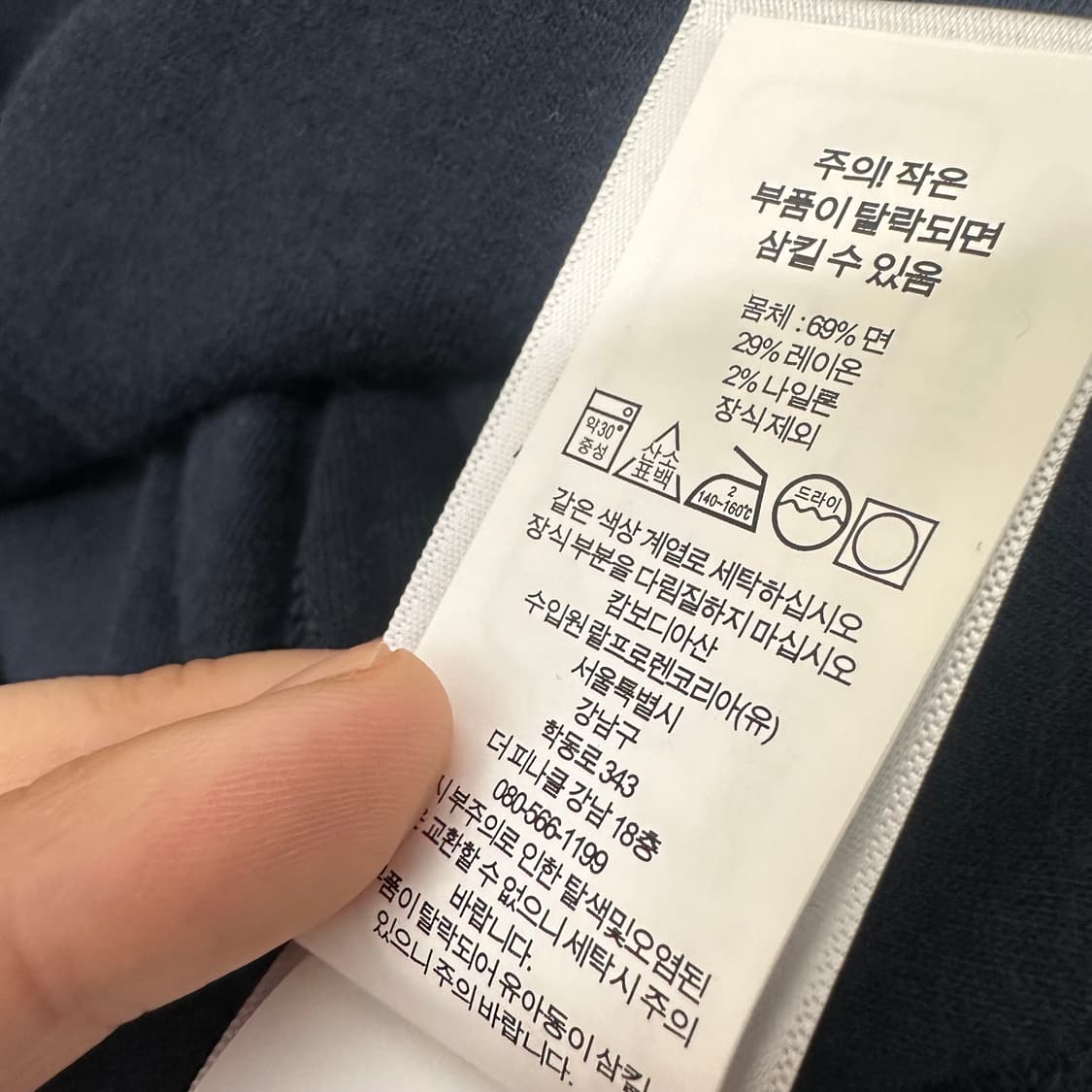 [새상품] POLO 폴로 랄프로렌 신상 반집업 니트 긴팔티셔츠 M 상품이미지9