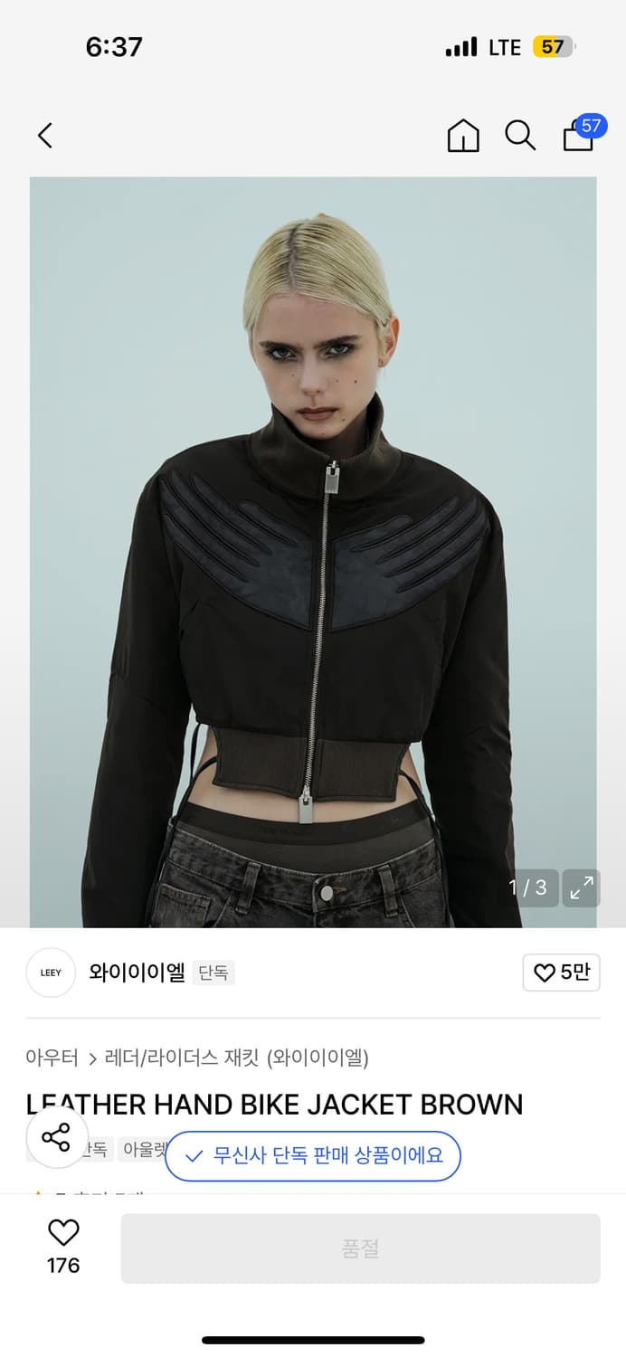 엘이이와이 leey 자켓 상품이미지1