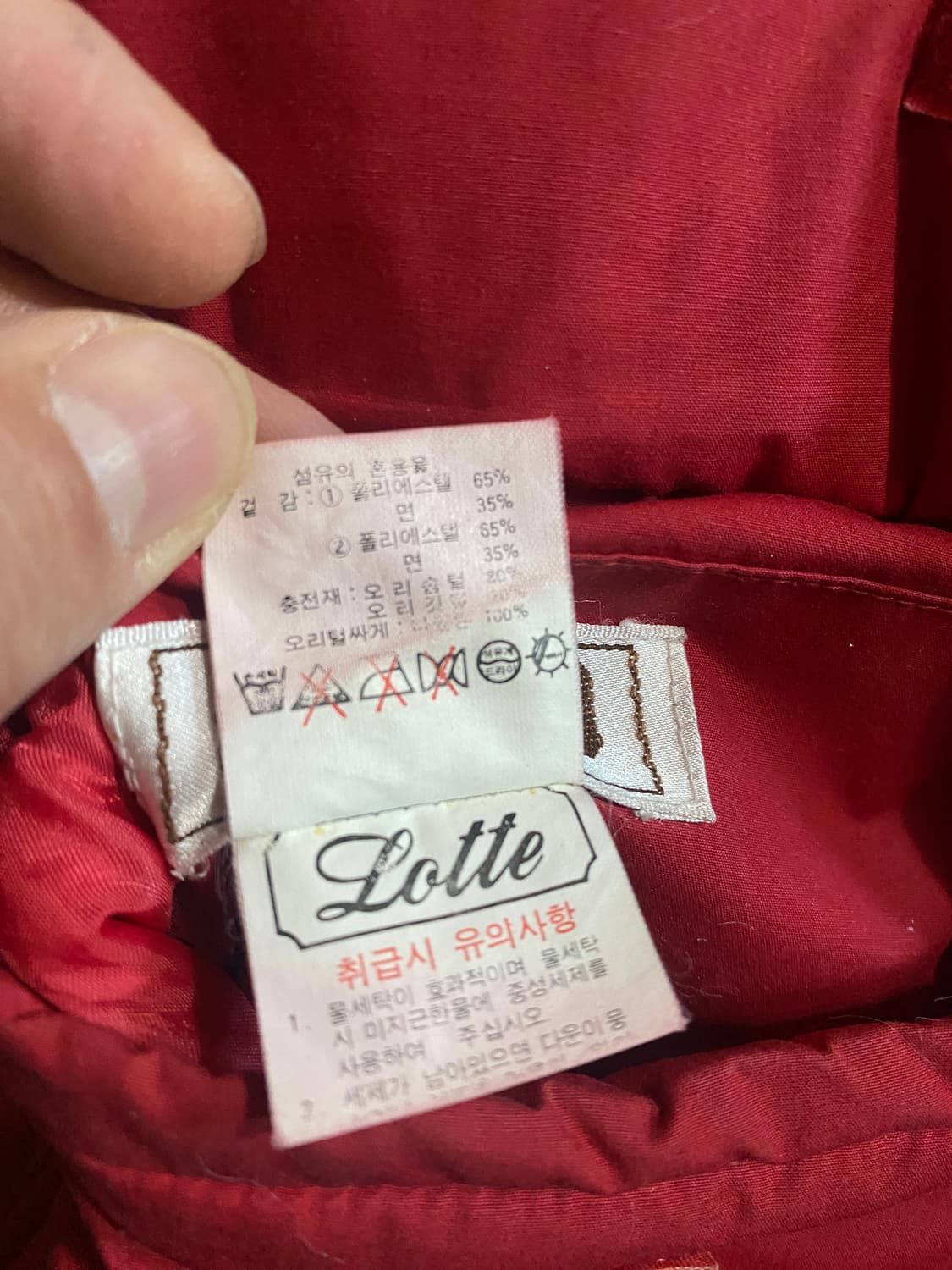 Lotte 워크웨어 다운 양면 자켓 (105) 상품이미지9