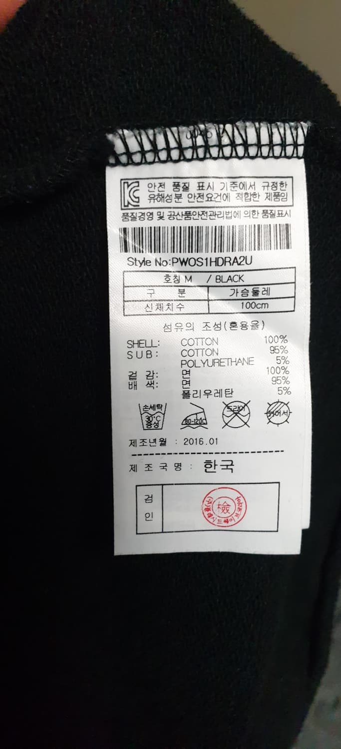 플랙 엠보싱 레터링 혜비 후드티 블랙 (M) 상품이미지4