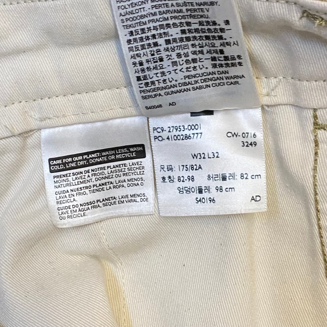 빈티지 리바이스 베이지 면바지 상품이미지5