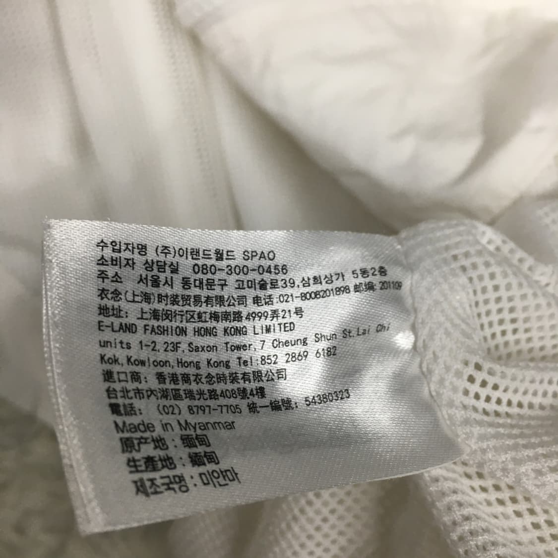 스파오 여성 바람막이자켓 DD05 상품이미지3