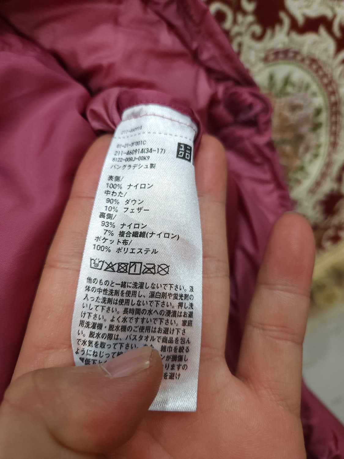 유니클로 핑크 울트라 라이트 다운

 상품이미지6