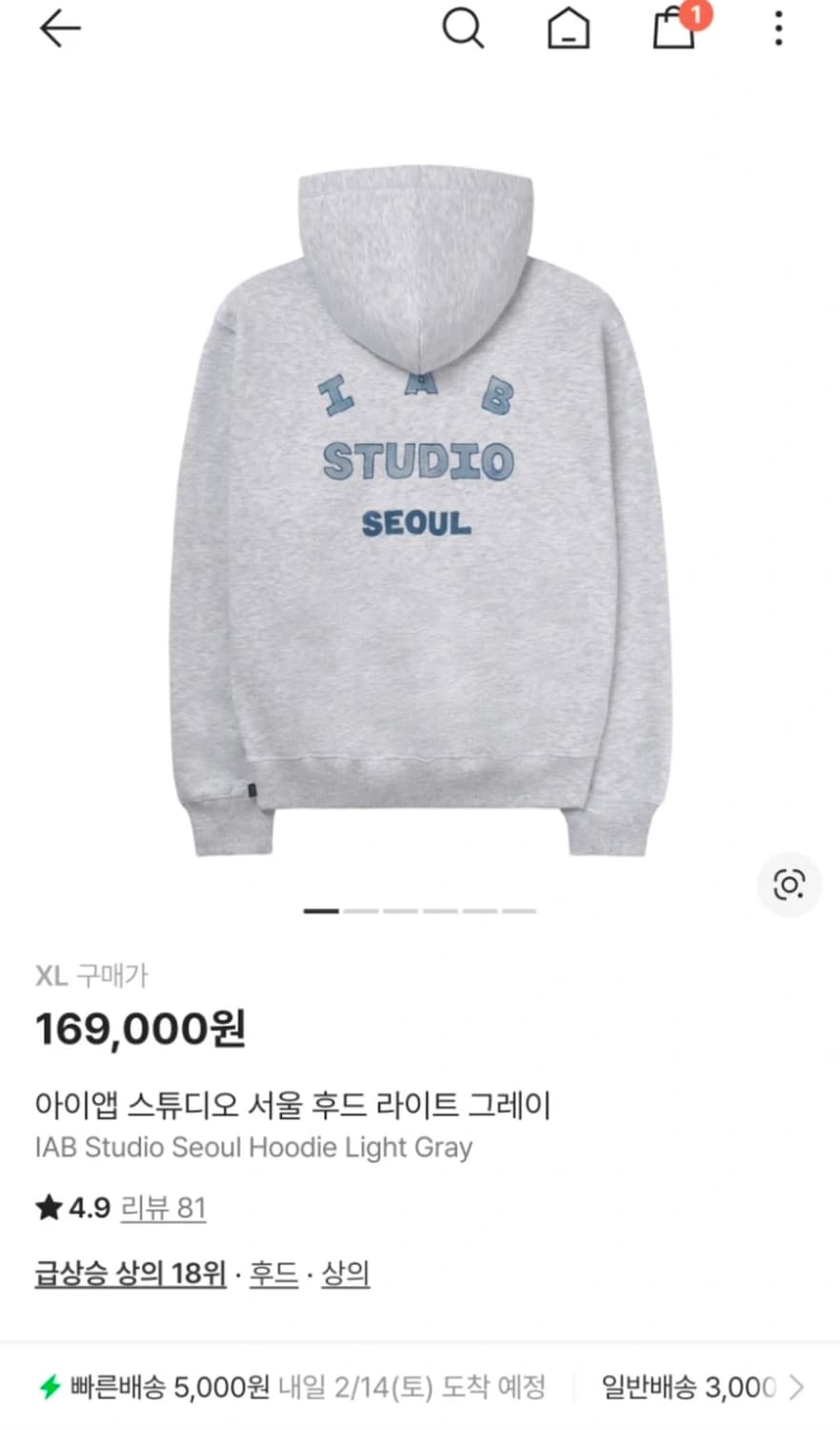 아이앱 스튜디오 서울 후드티 상품이미지1