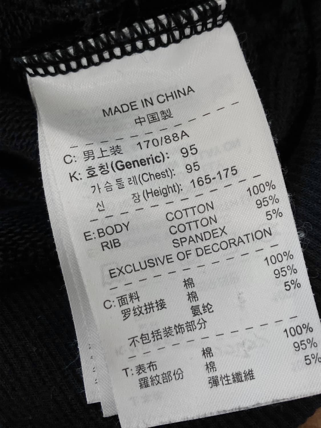 나이키 집업 져지 블랙 M  #csz3305 상품이미지5