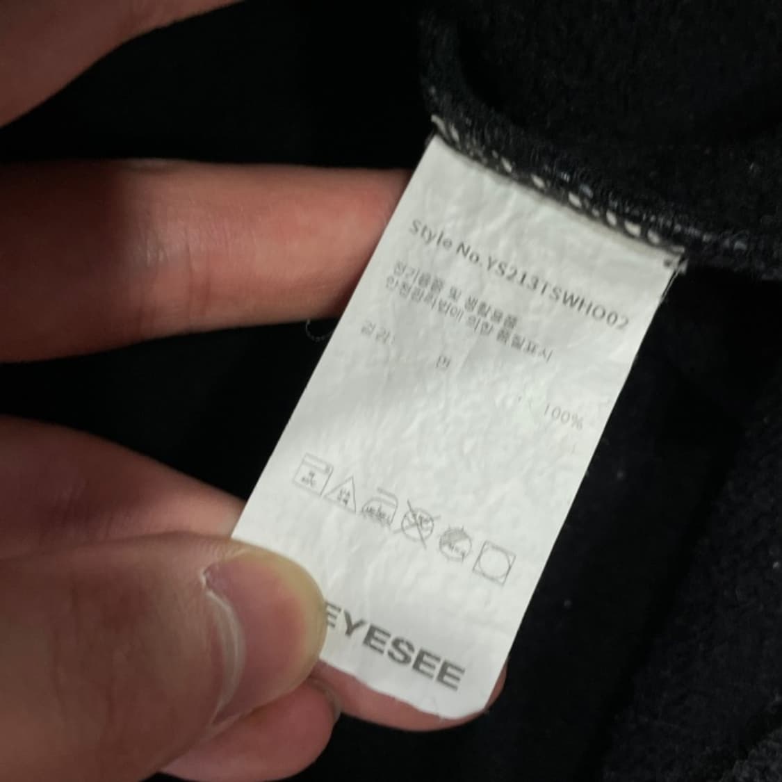 100 예스아이씨 후드티 상품이미지4