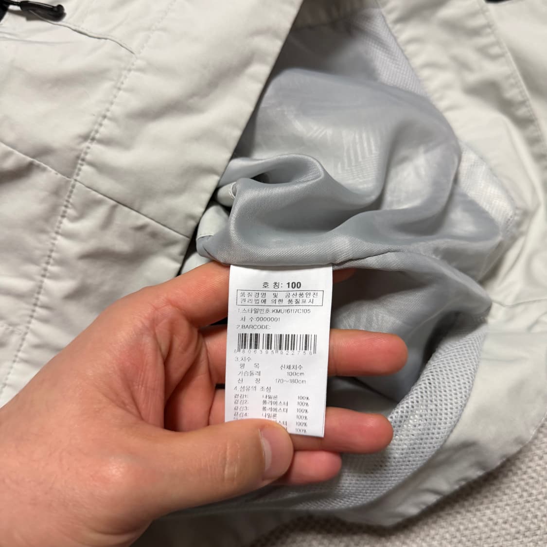 K2 익스트림 바람막이 자켓 상품이미지5