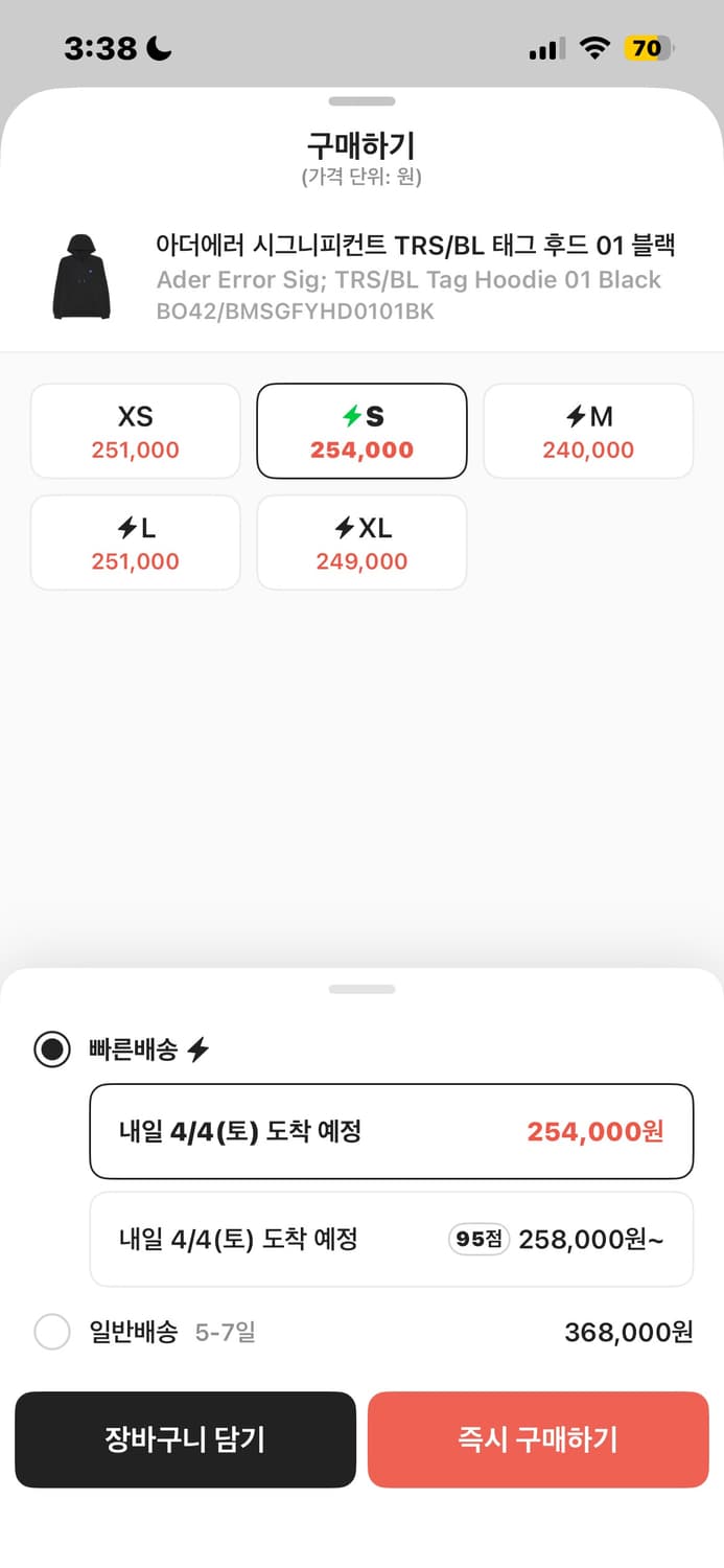 아더에러 후드티 상품이미지1