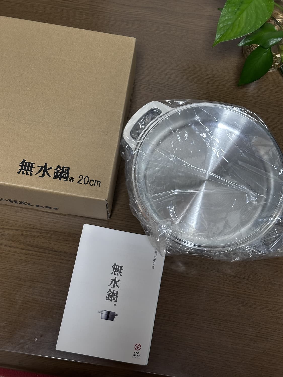 🥘HAL 무수이 KING 무수 냄비  20🤍 / 캠핑냄비 무수분 냄비 상품이미지2