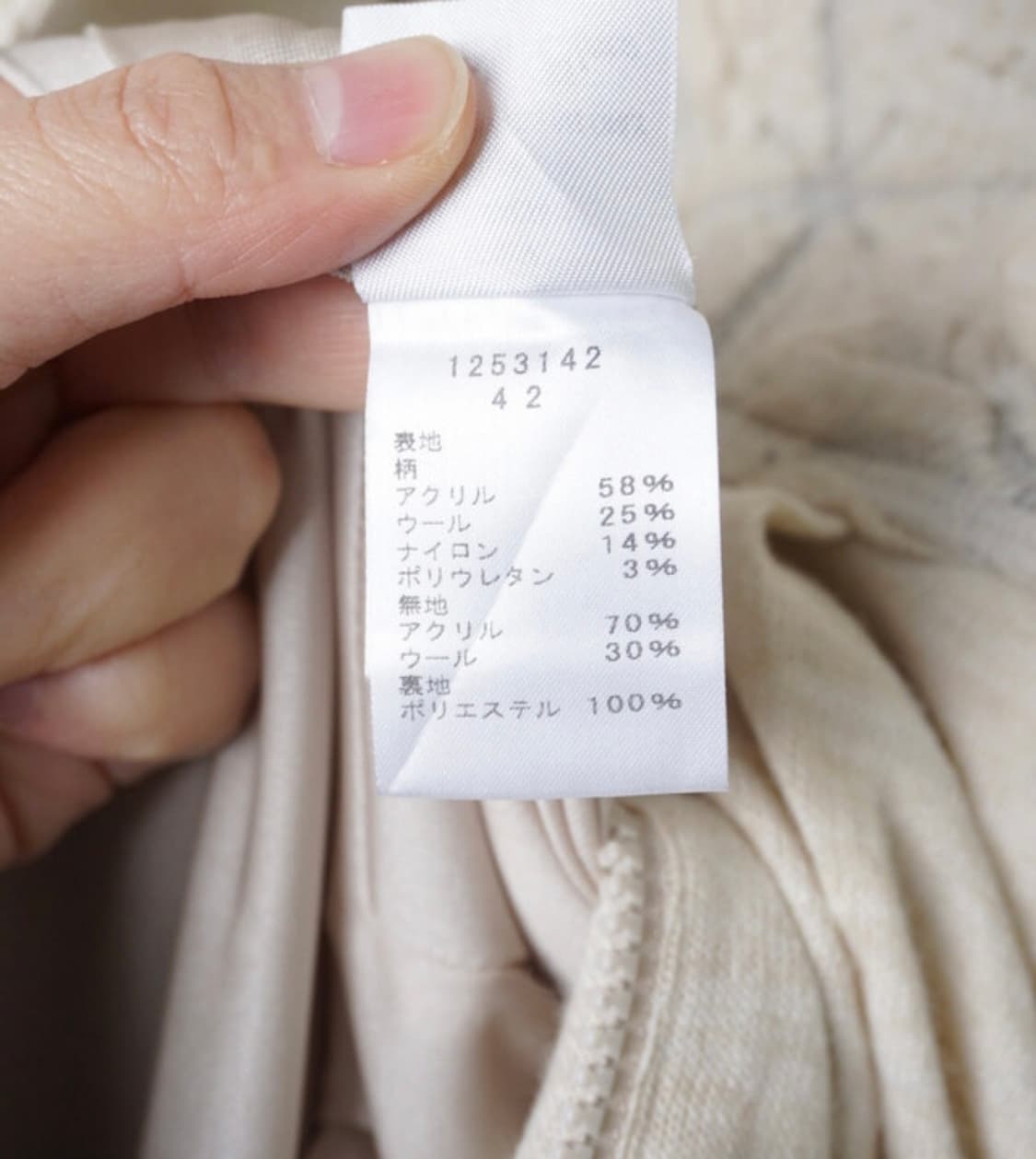 아이보리 패치워크 집업 원피스 (EIKO KONDO) 상품이미지4