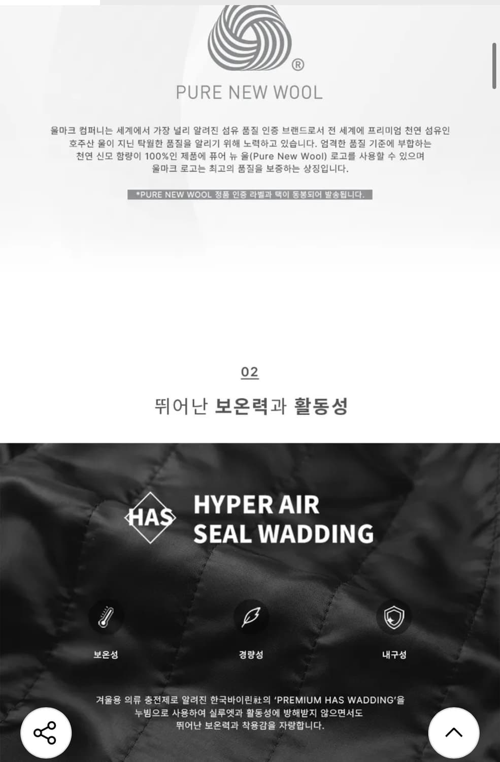 (M) 드로우핏 프리미어 퓨어 캐시미어 로브 더블 코트 [BEIGE] 상품이미지4