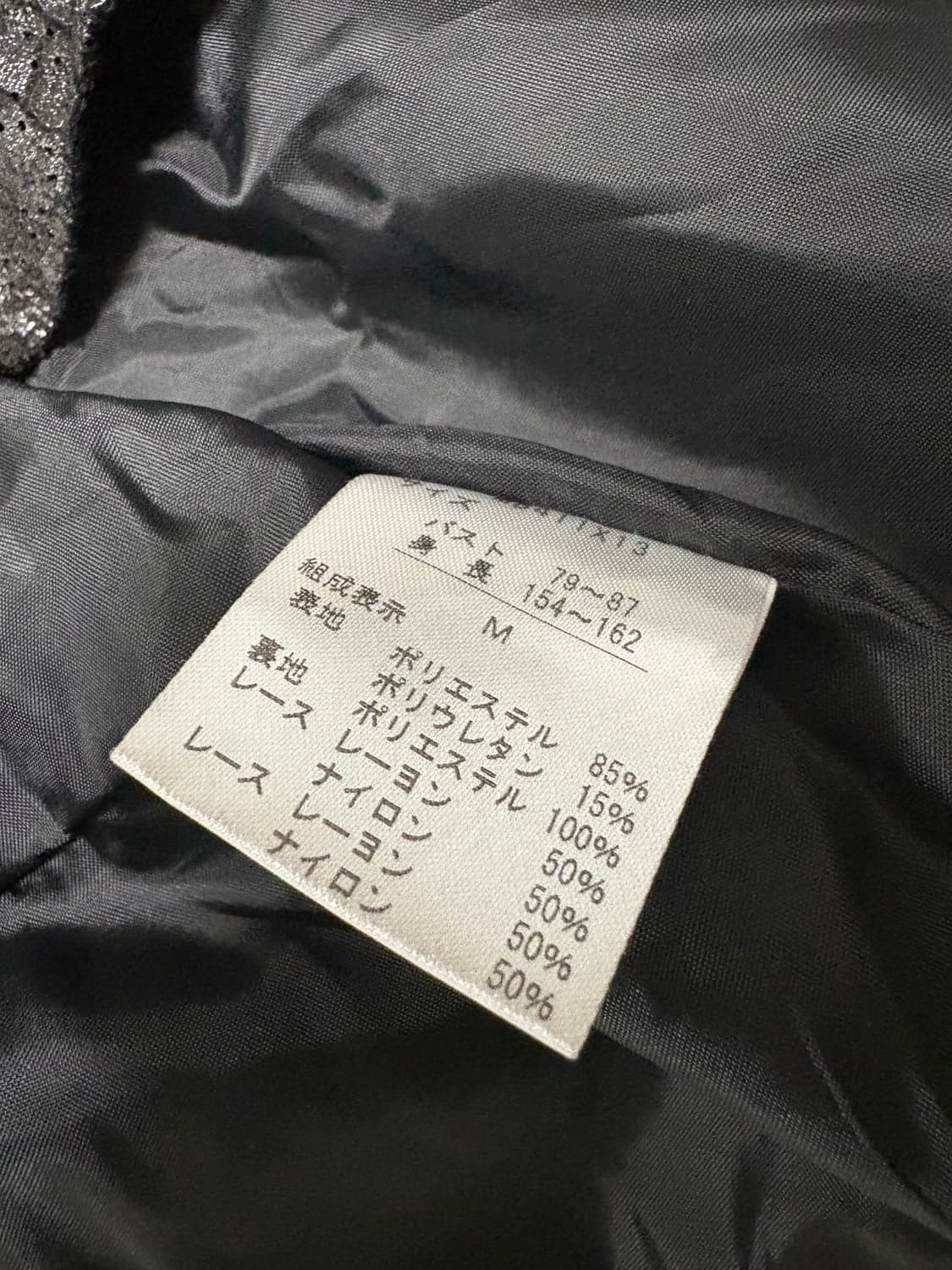 Vintage axes femme 엑시즈팜 자켓 블랙 m 상품이미지4